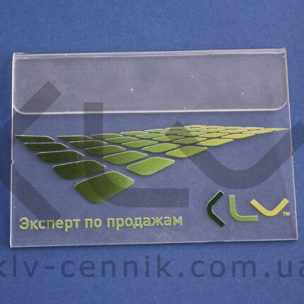 Бейдж горизонтальний з шпилькою