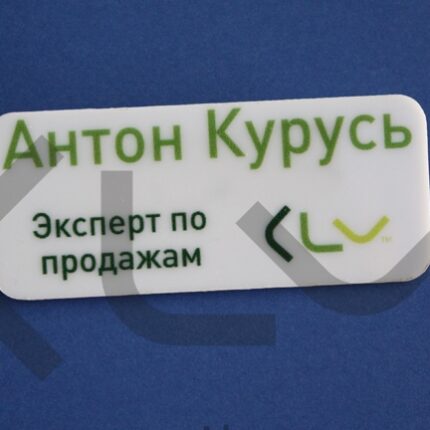 бейдж