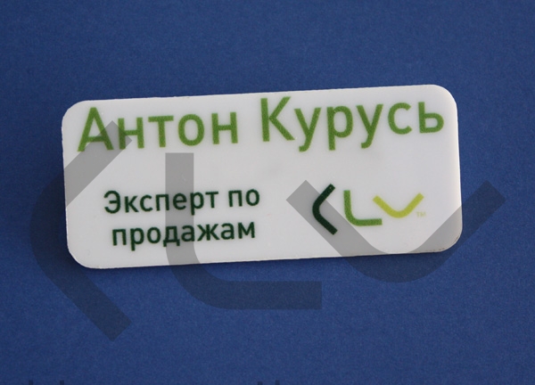 бейдж