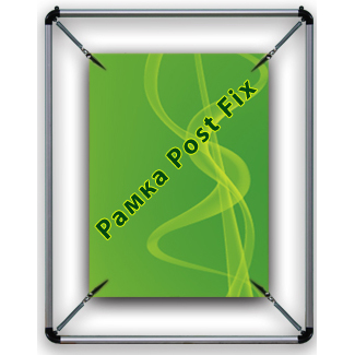 Рамка B5 система PostFix Рамка B5 система PostFix