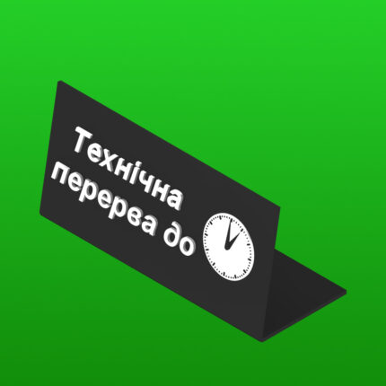 технічний перерва під формат 200 x 95 мм. технічний перерва під формат 200 x 95 мм.