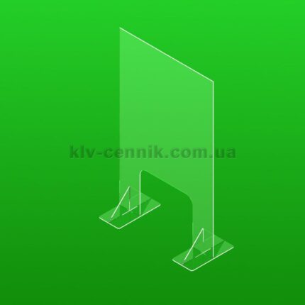 Захист для каси, скло для каси, купити захисне полотно в магазин під формат 550 x 900 мм. Захист для каси, скло для каси, купити захисне полотно в магазин під формат 550 x 900 мм.