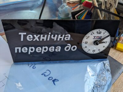 зображення_viber_2024-04-06_10-56-22-411